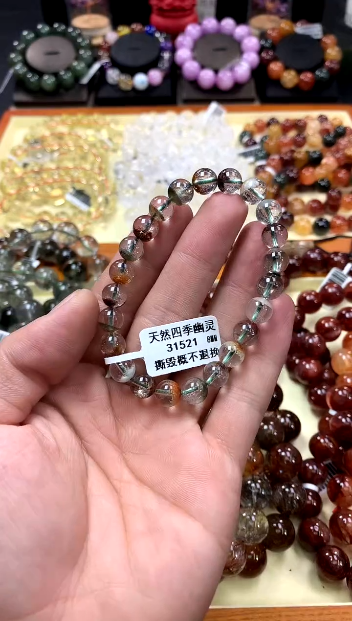 未镶嵌手链水晶8*