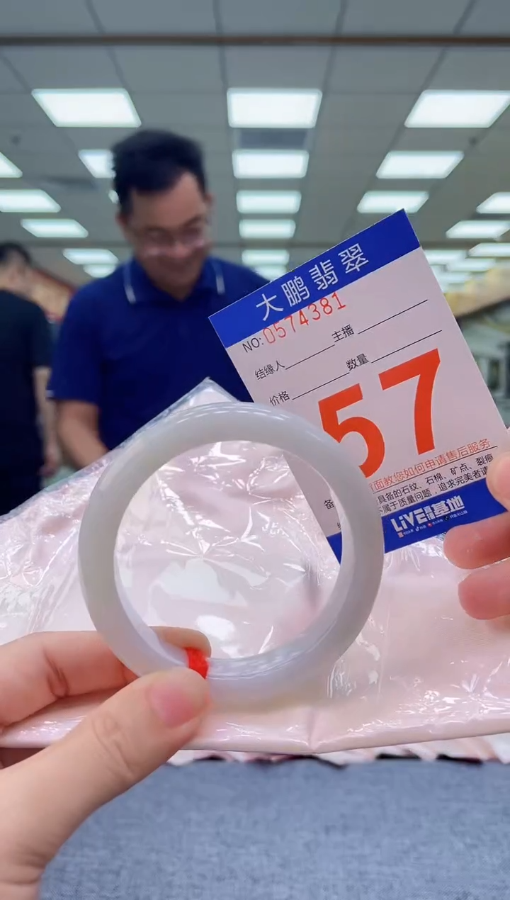 未镶嵌手镯翡翠AAAAAAAA