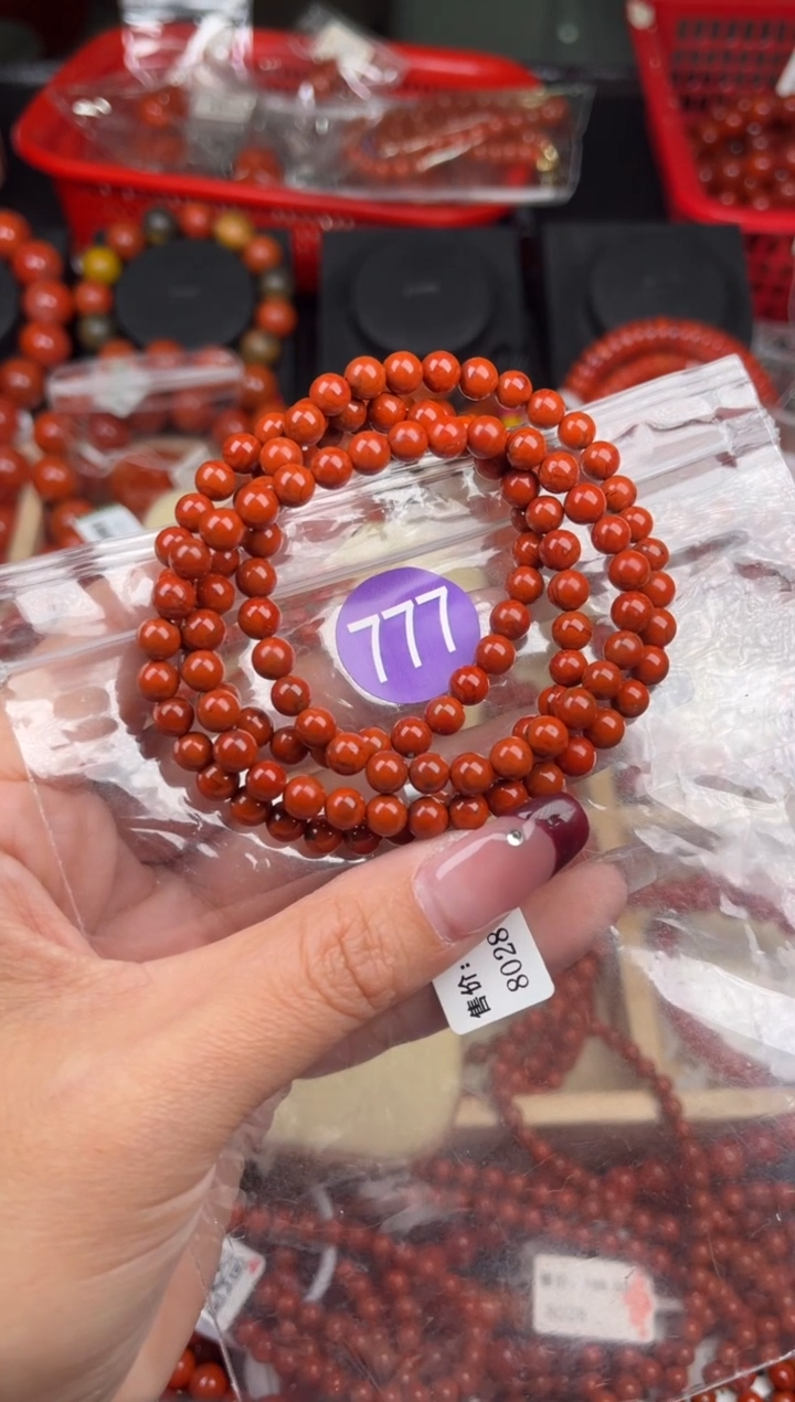 【闪购商品】南红玛瑙珠宝奇石未镶嵌777-5+