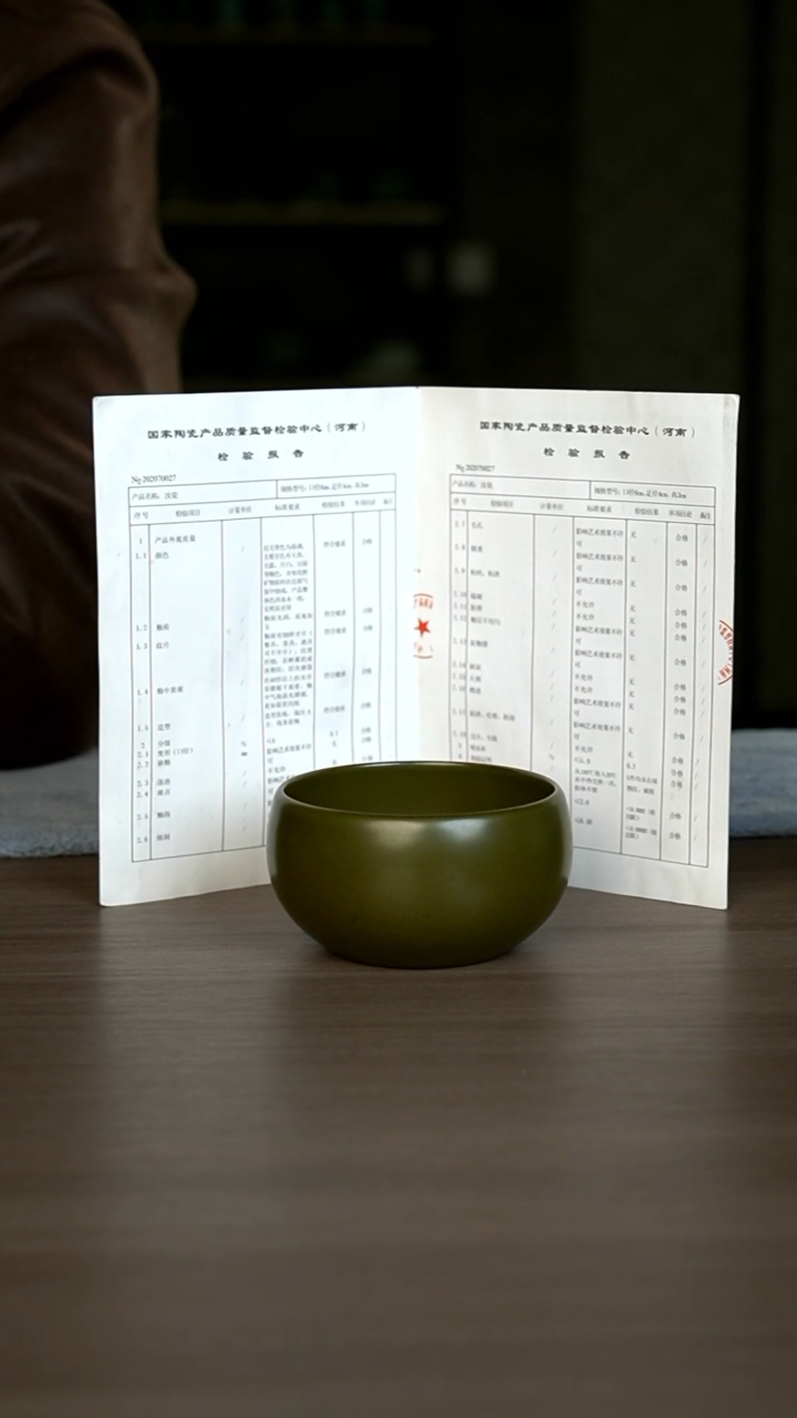 【闪购商品】杯茶叶末鳝鱼黄禅定杯