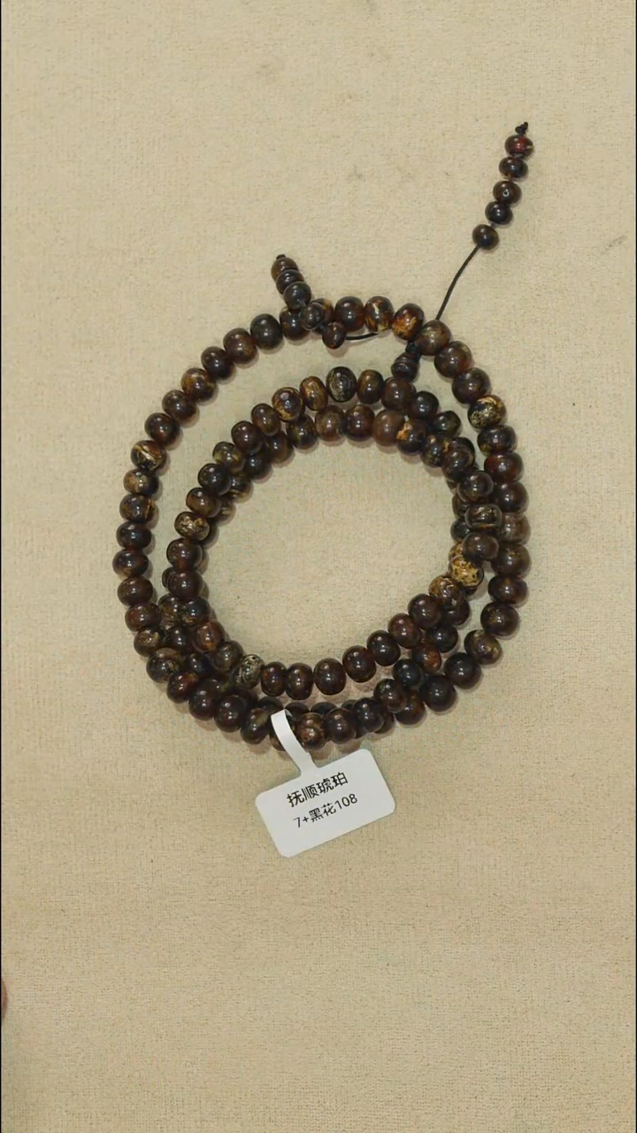 琥珀颈饰未镶嵌7M11-1