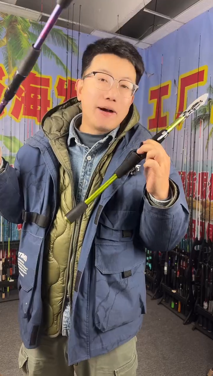 1.8m碳素玄烨紫色直柄1.8米（瑕疵尾货竿，没有售后，介意勿拍）