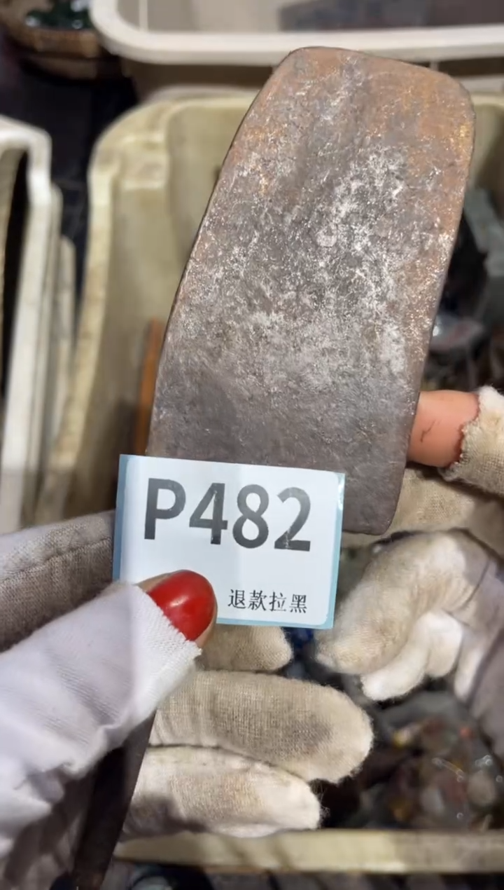 瓷片申*表姐直播链接火爆热卖