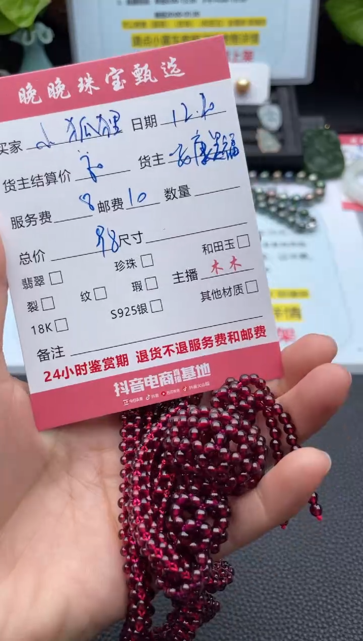 颈饰未镶嵌水晶小*狸吊坠