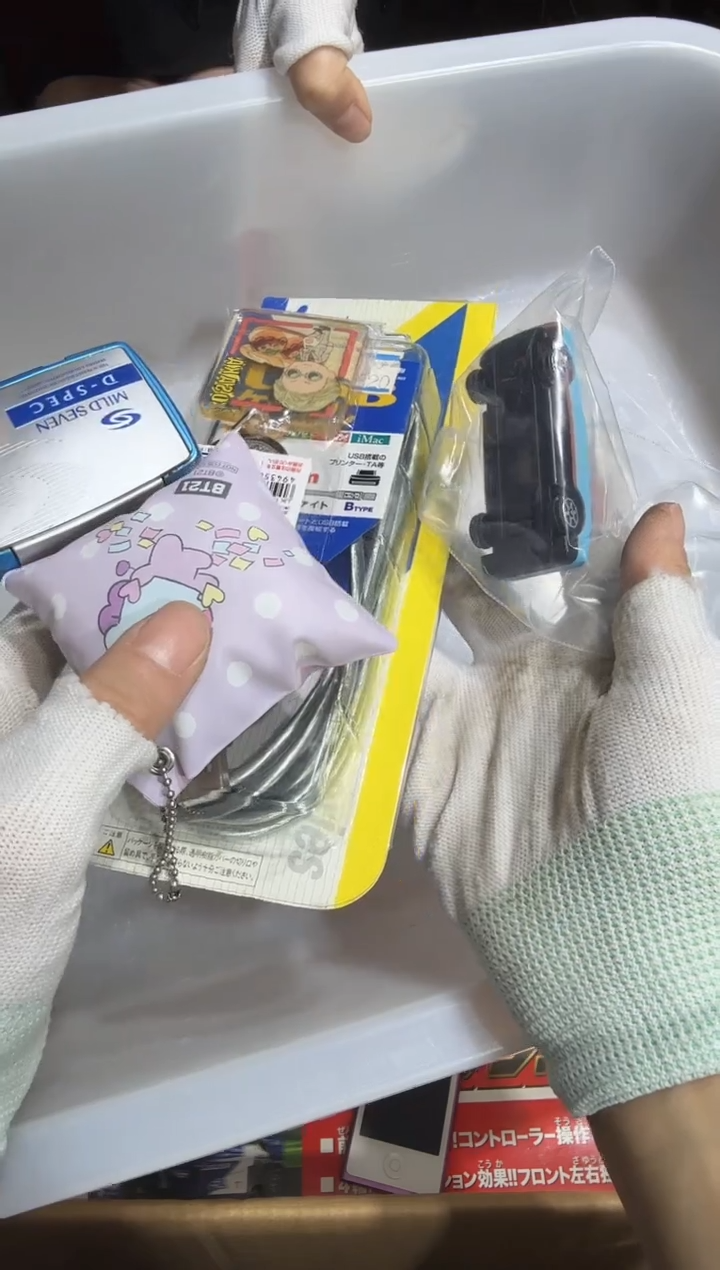 8新** 177   中古商品，瑕疵品，不保好坏。