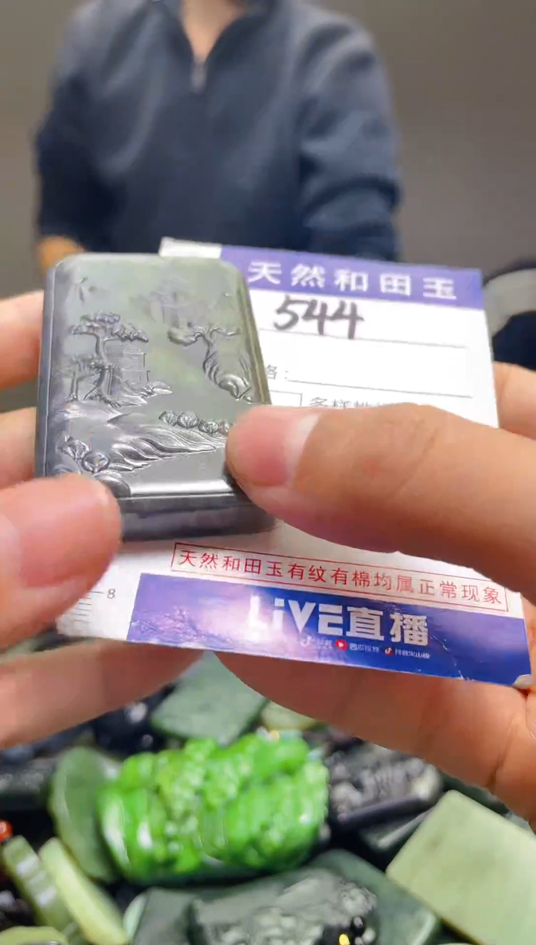 颈饰未镶嵌和田玉544