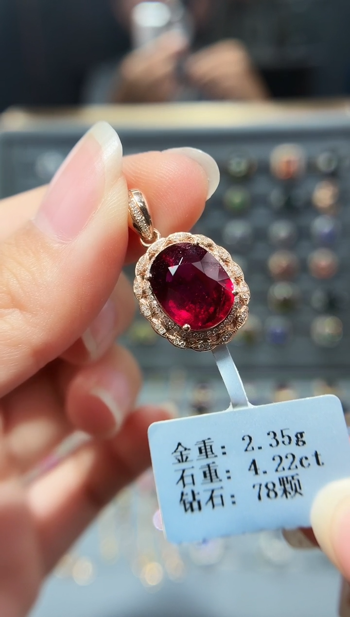 颈饰18K金镶嵌碧玺4.22.