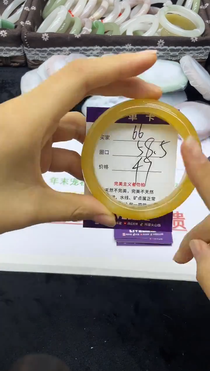 未镶嵌手镯石英质玉66