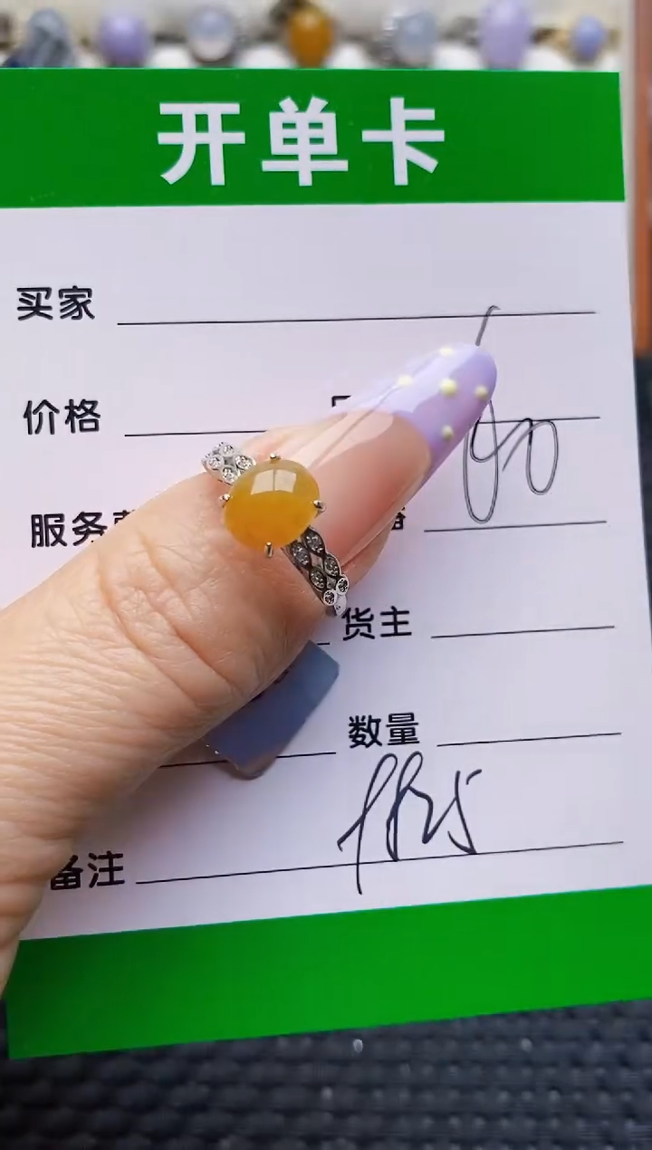 银S925镶嵌戒指翡翠9825