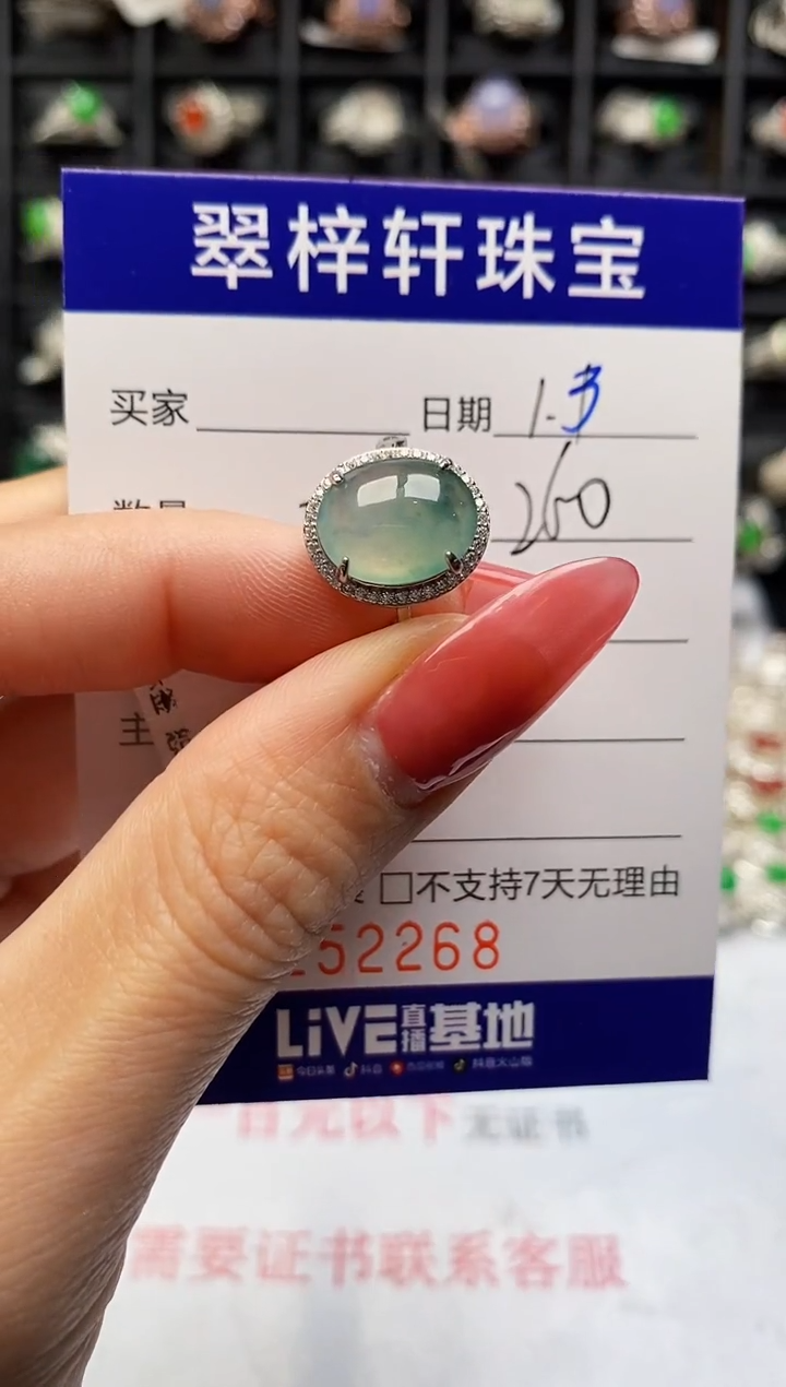 银S925镶嵌戒指翡翠2268