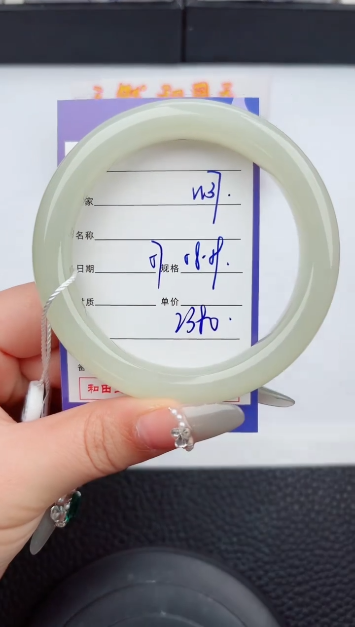 【闪购商品】和田玉手镯未镶嵌37嗨购微色差T5