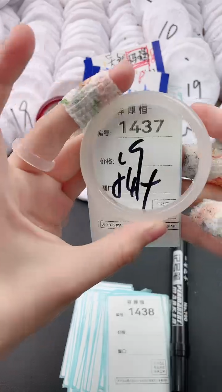 【闪购商品】玛瑙/玉髓手镯未镶嵌1437