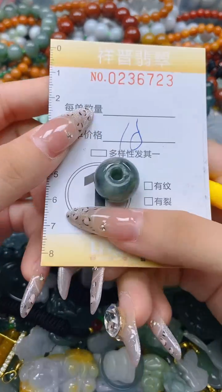 颈饰未镶嵌翡翠闪购0236723