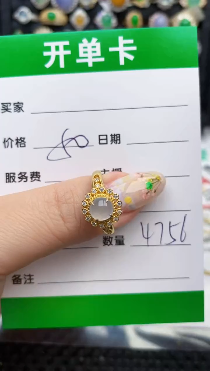 翡翠戒指银S925镶嵌4756