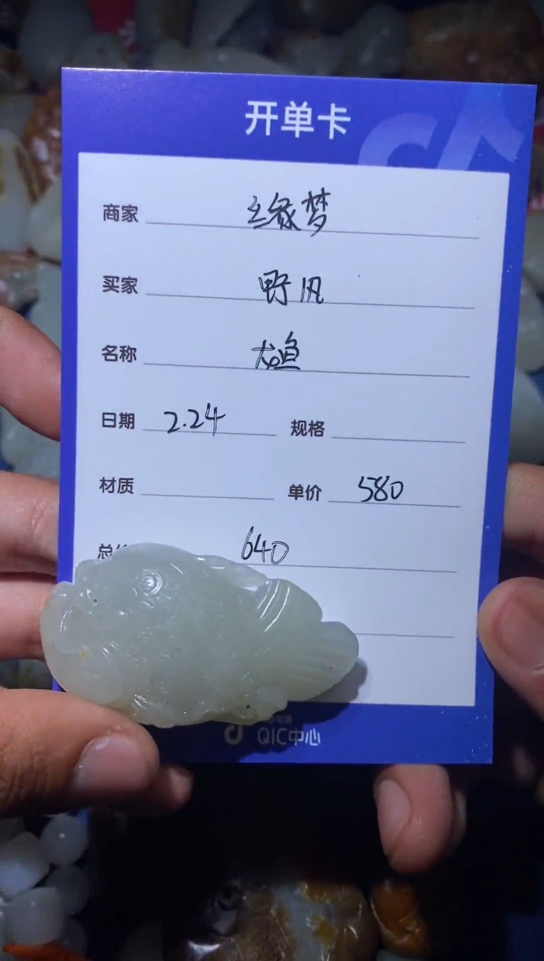 【闪购商品】和田玉颈饰未镶嵌1