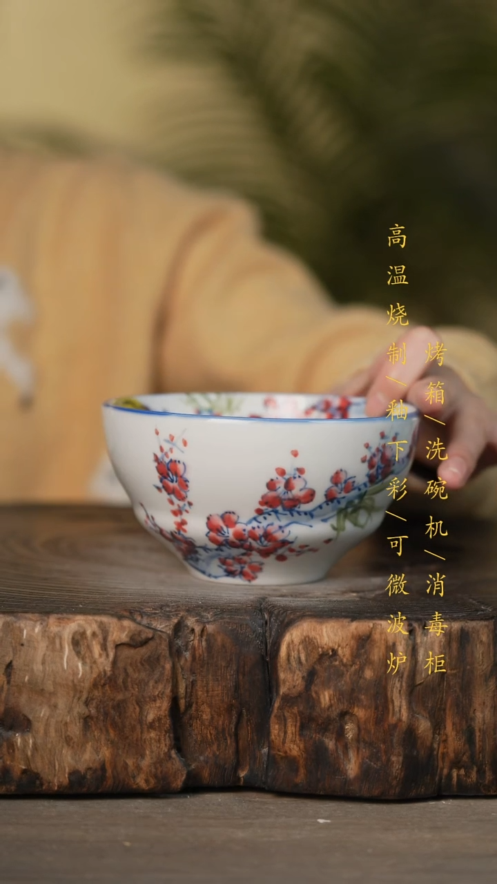 瓷片景德镇高温釉下彩可微波烤箱洗碗机