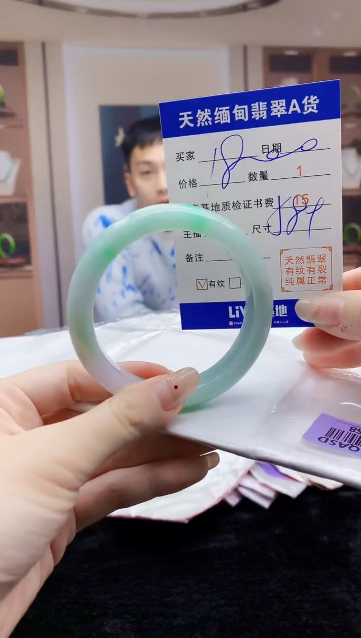 【闪购商品】翡翠手镯未镶嵌   H68-158