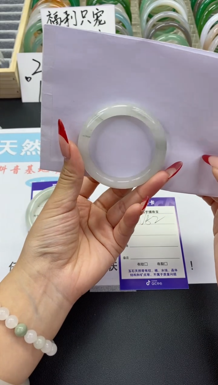 【闪购商品】石英质玉手镯未镶嵌v82