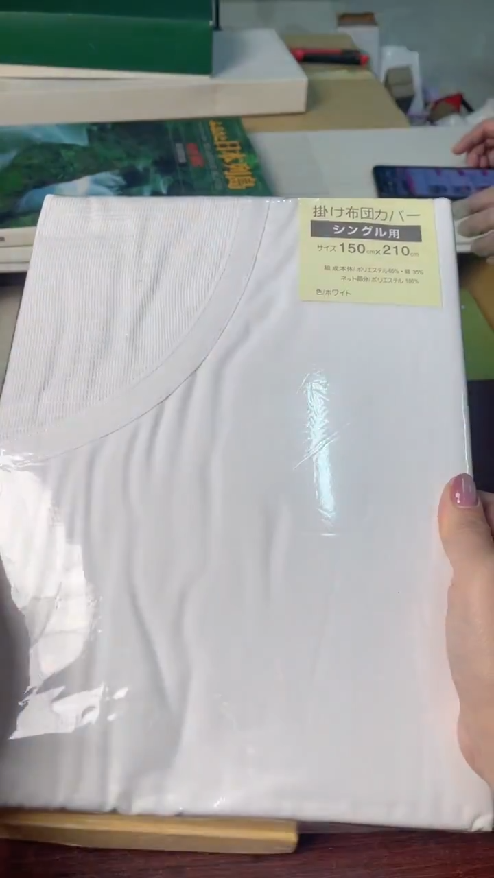 涤纶中古杂项默认微瑕