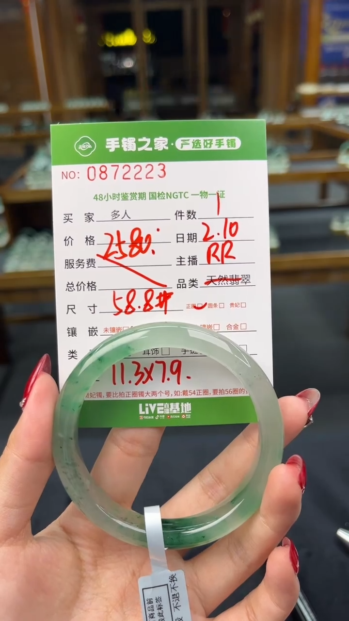 【闪购商品】石英质玉手镯未镶嵌多人