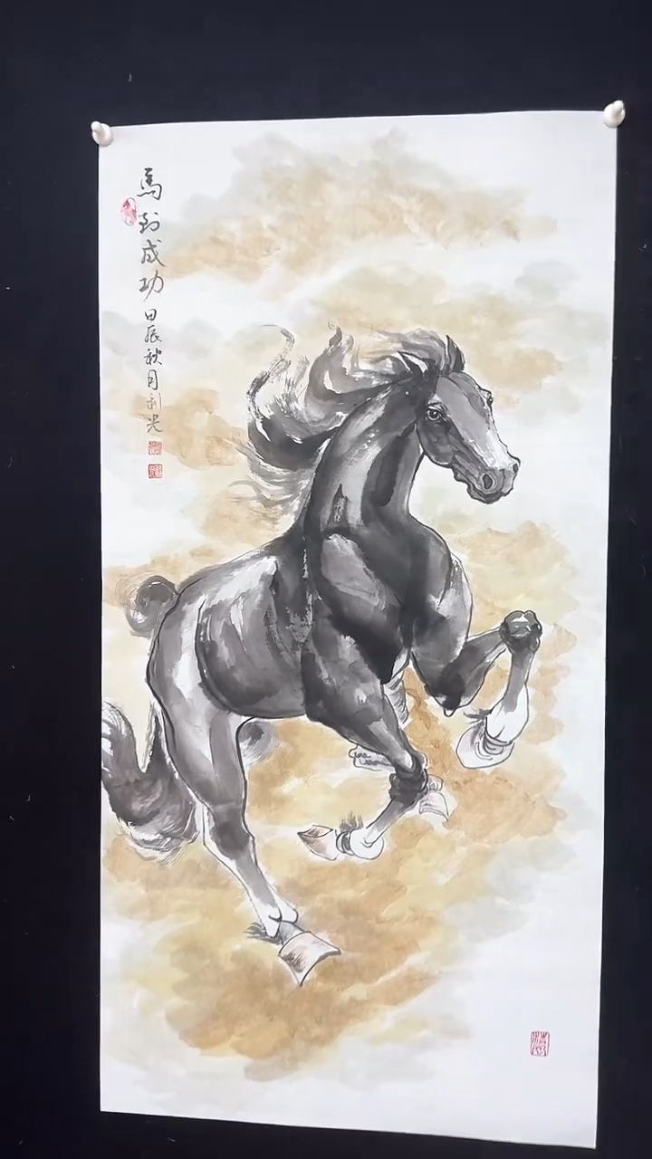 【闪购商品】国画会画马到成功