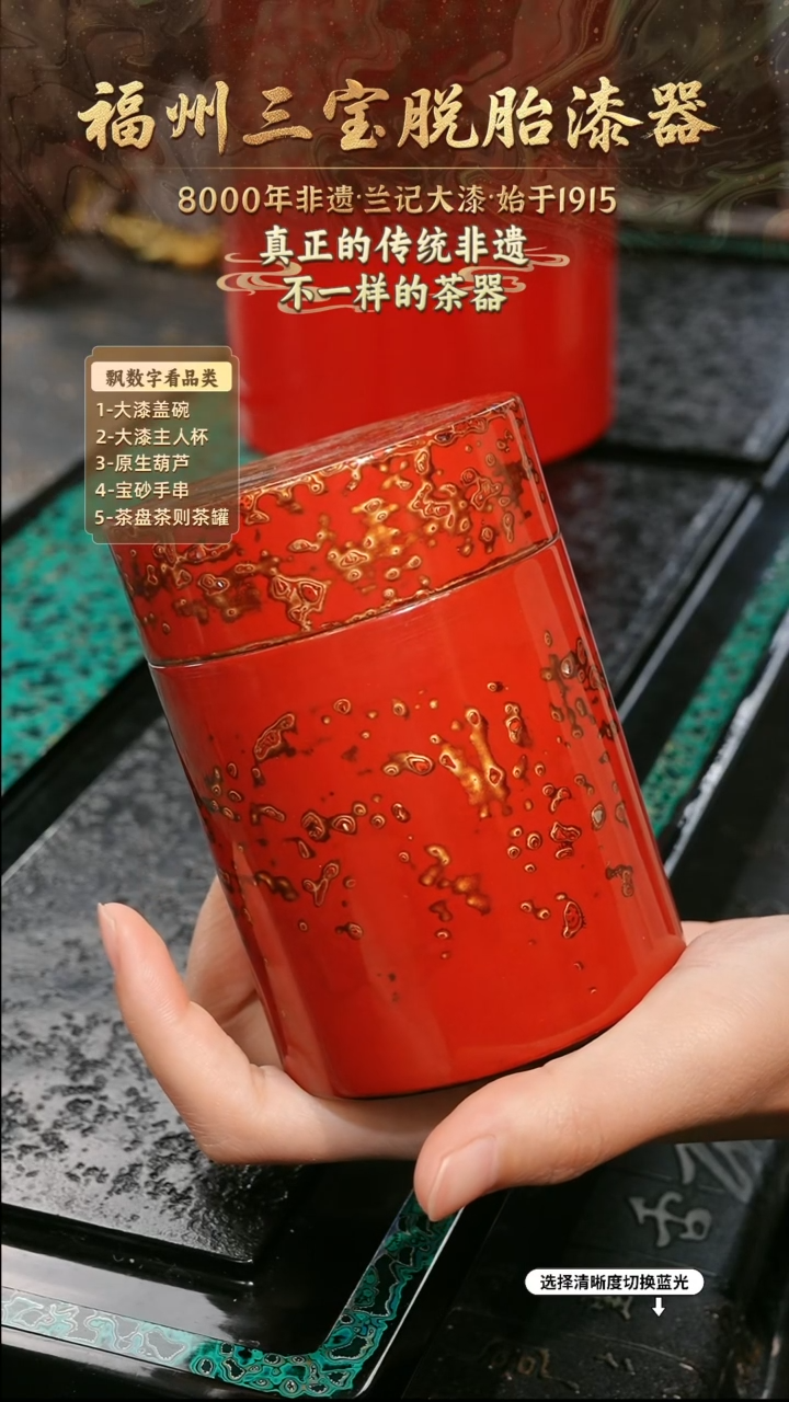 兰记手工漆器-一物一拍 以商品图片为主