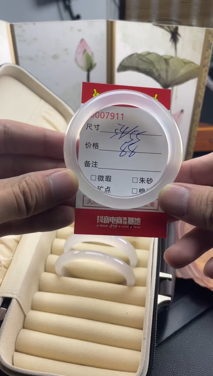 玛瑙/玉髓手镯未镶嵌7911