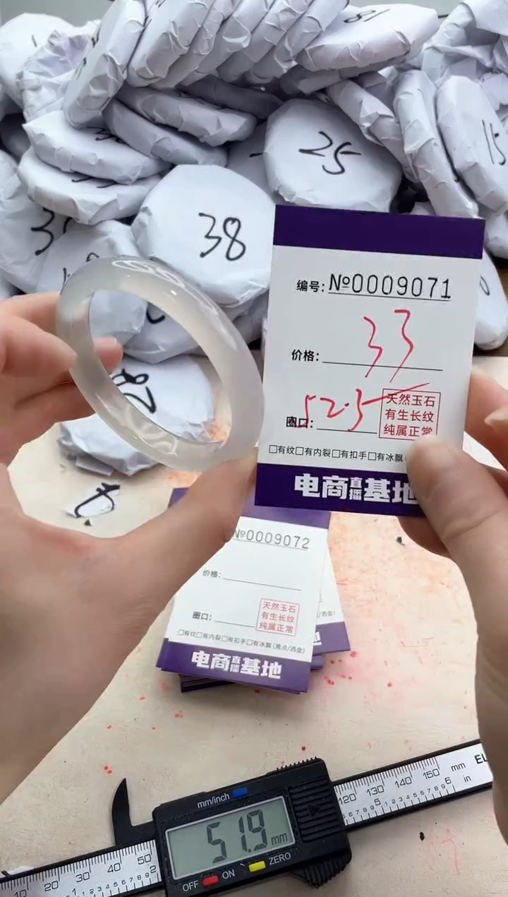 【闪购商品】玛瑙/玉髓手镯未镶嵌9071