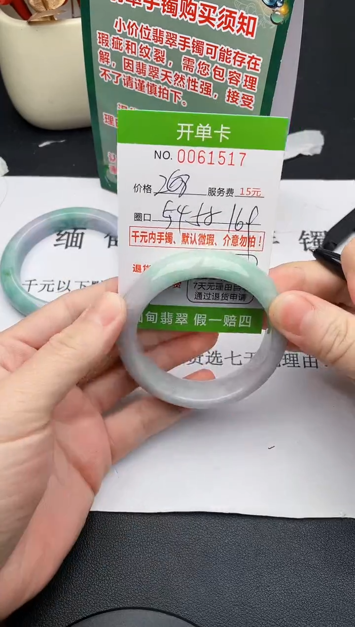 【闪购商品】17手镯即见即所得拍啥发啥