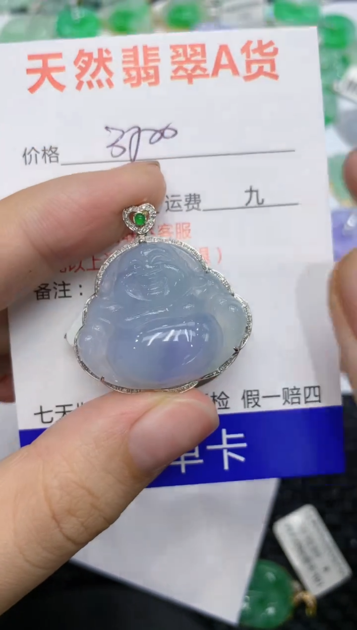 【闪购商品】翡翠颈饰18K金镶嵌1112111111