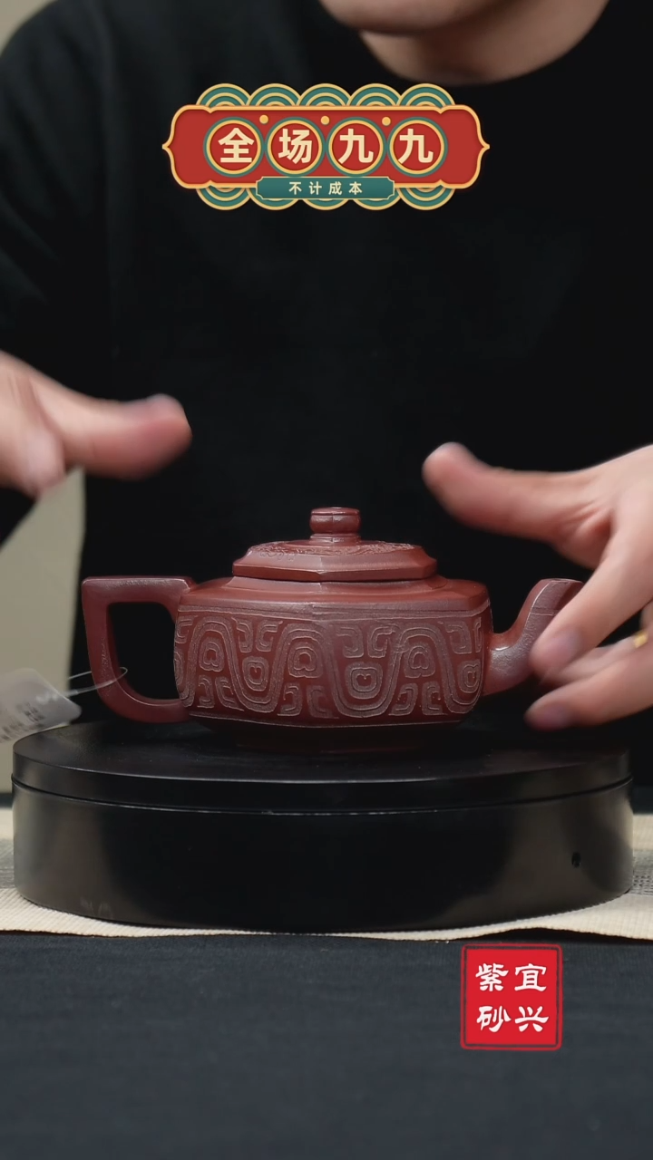 【闪购商品】紫砂茶壶62六方雪华 手工紫砂壶