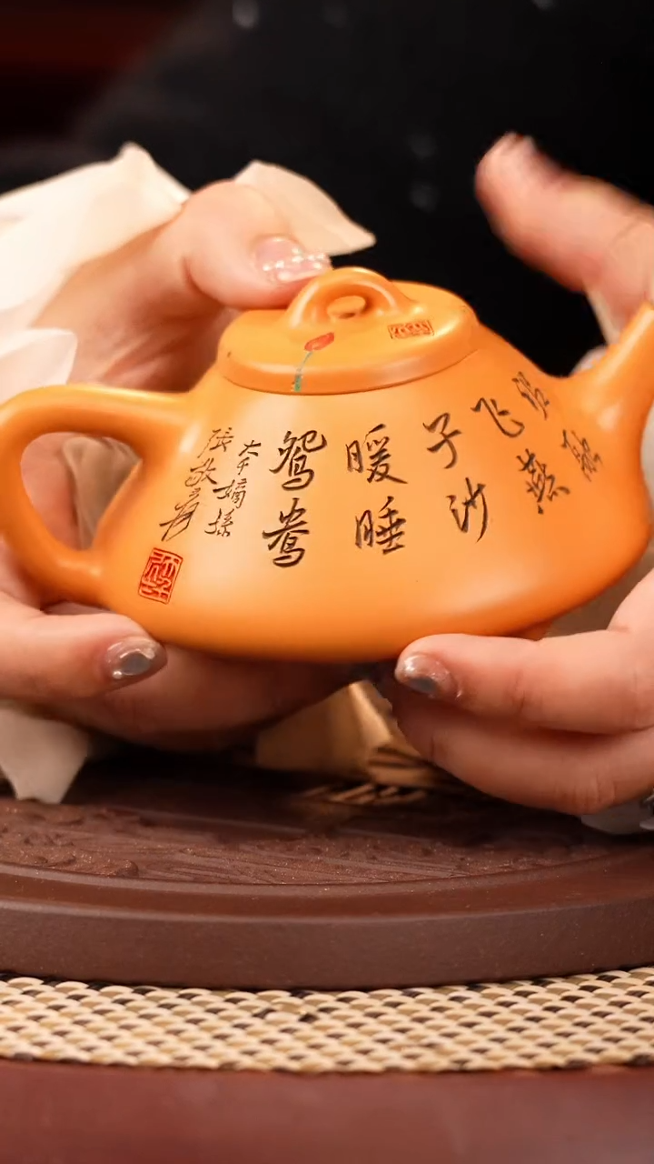 【闪购商品】紫砂茶壶FJY子冶石瓢 