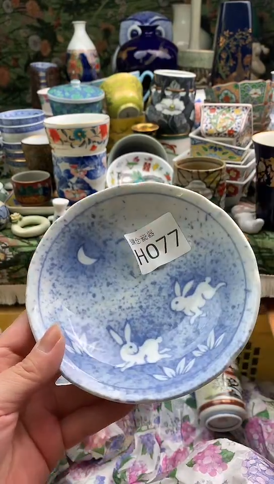 清*@镰仓物语瓷器满18包邮H077