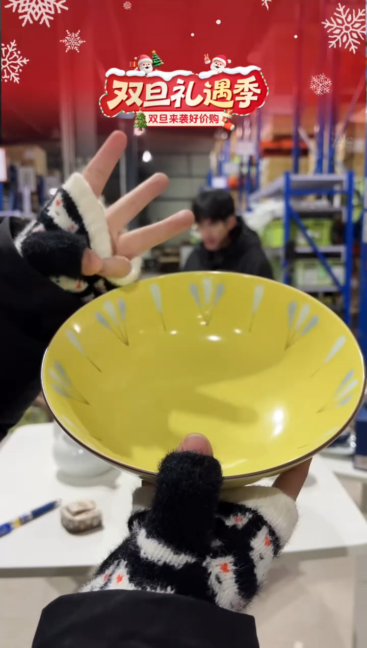 瓷（D）白山 ﾌﾗﾌｨｰ ﾎﾞｰﾙ(L) 黄ﾏｯﾄ