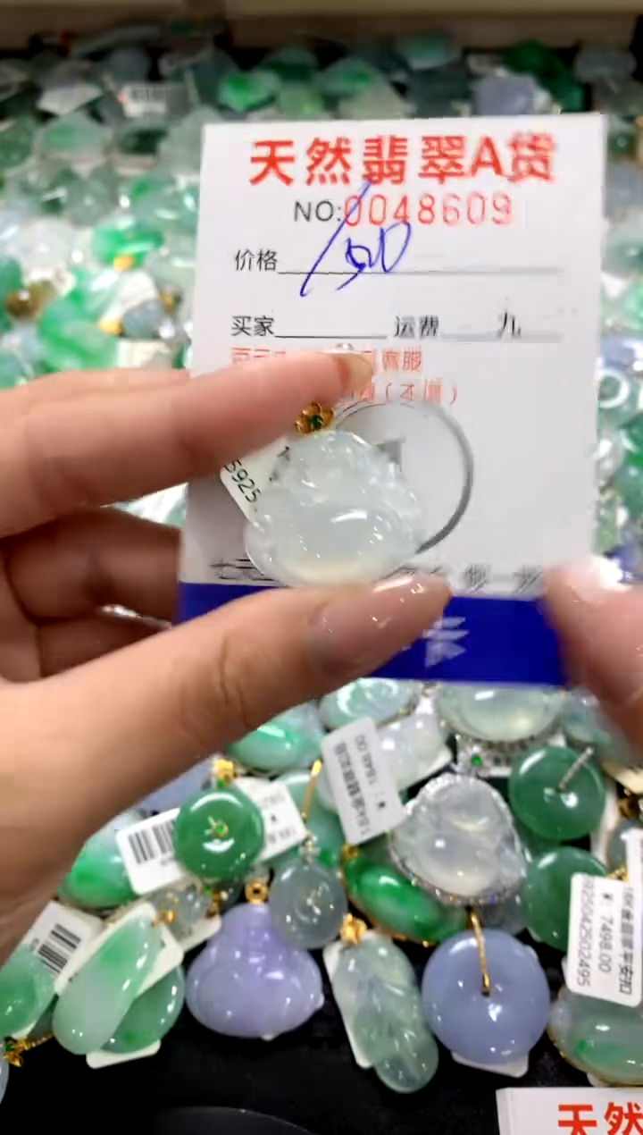 颈饰18K金镶嵌翡翠1111111111111111