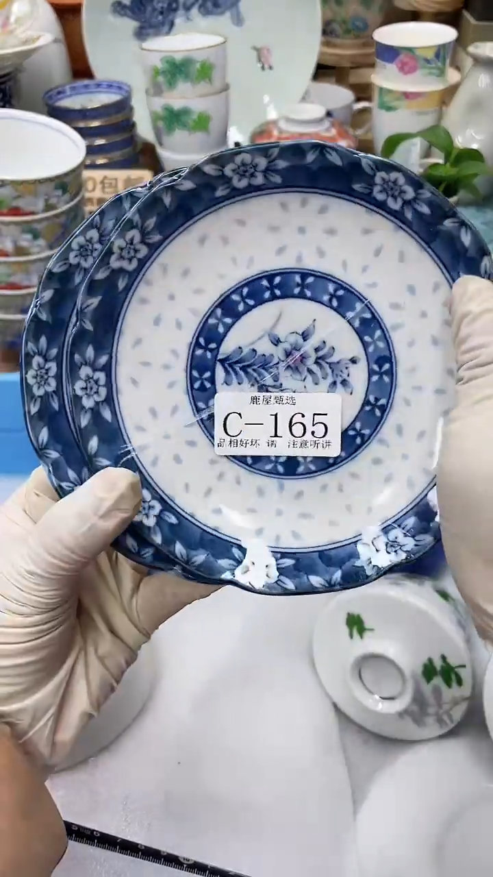 【闪购商品】C165满20发货！一枪优先！