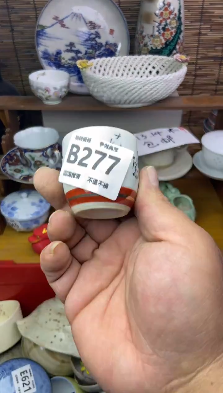 瓷片回****械277 感谢支持13.14包邮