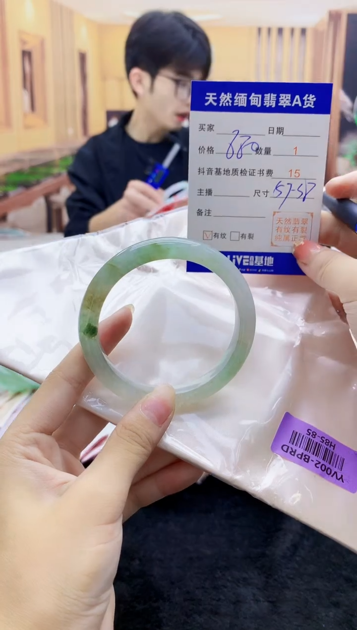 【闪购商品】翡翠手镯未镶嵌    H85-85