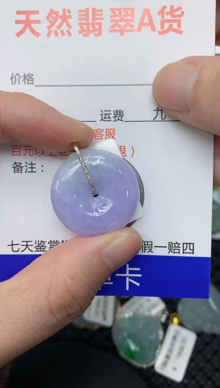 【闪购商品】翡翠颈饰18K金镶嵌11111111111