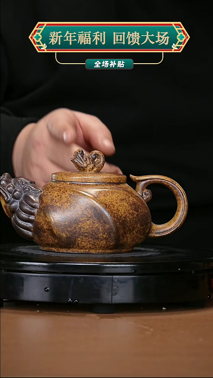 【闪购商品】宜兴原矿高端紫砂