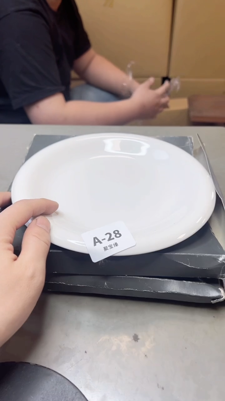 【闪购商品】瓷片28聚宝缘海淘精选