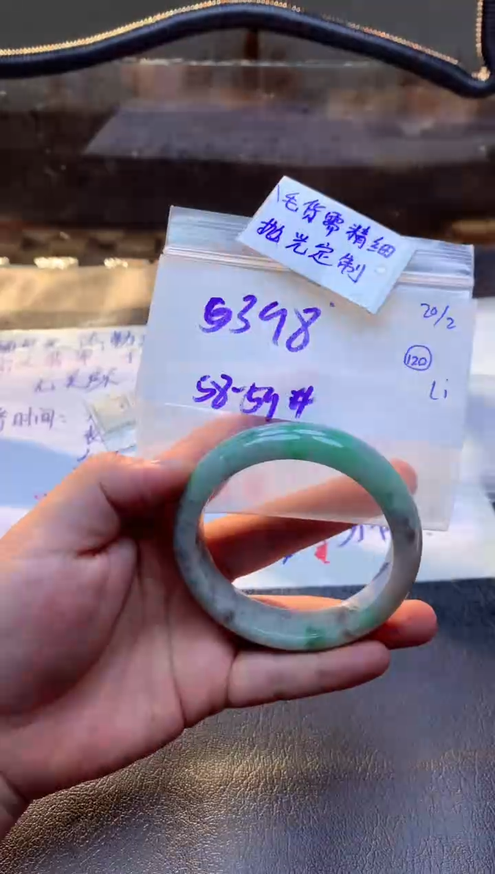 【闪购商品】定制翡翠未镶嵌手镯毛货需精细抛光+多人+398元