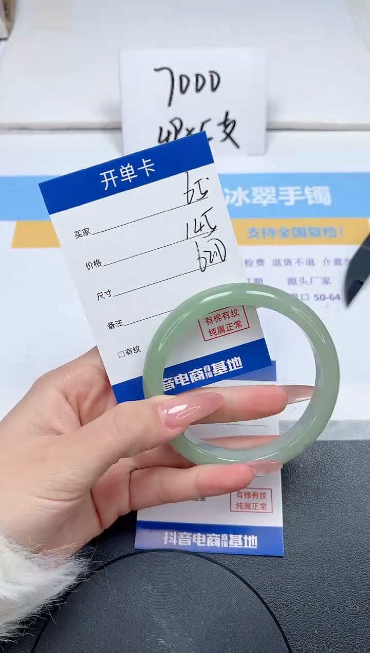 【闪购商品】石英质玉手镯未镶嵌65-62