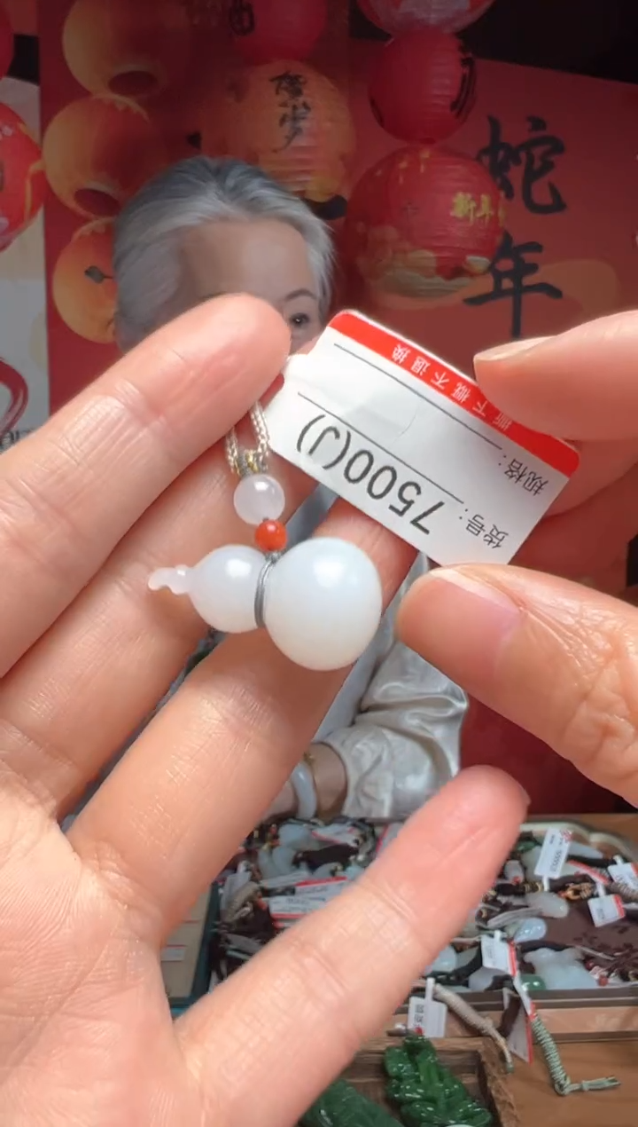 【闪购商品】和田玉吊坠未镶嵌J