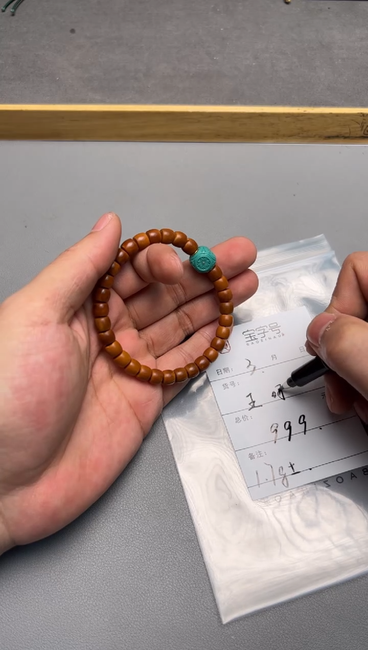 【闪购商品】橄榄核手串未镶嵌989198919891