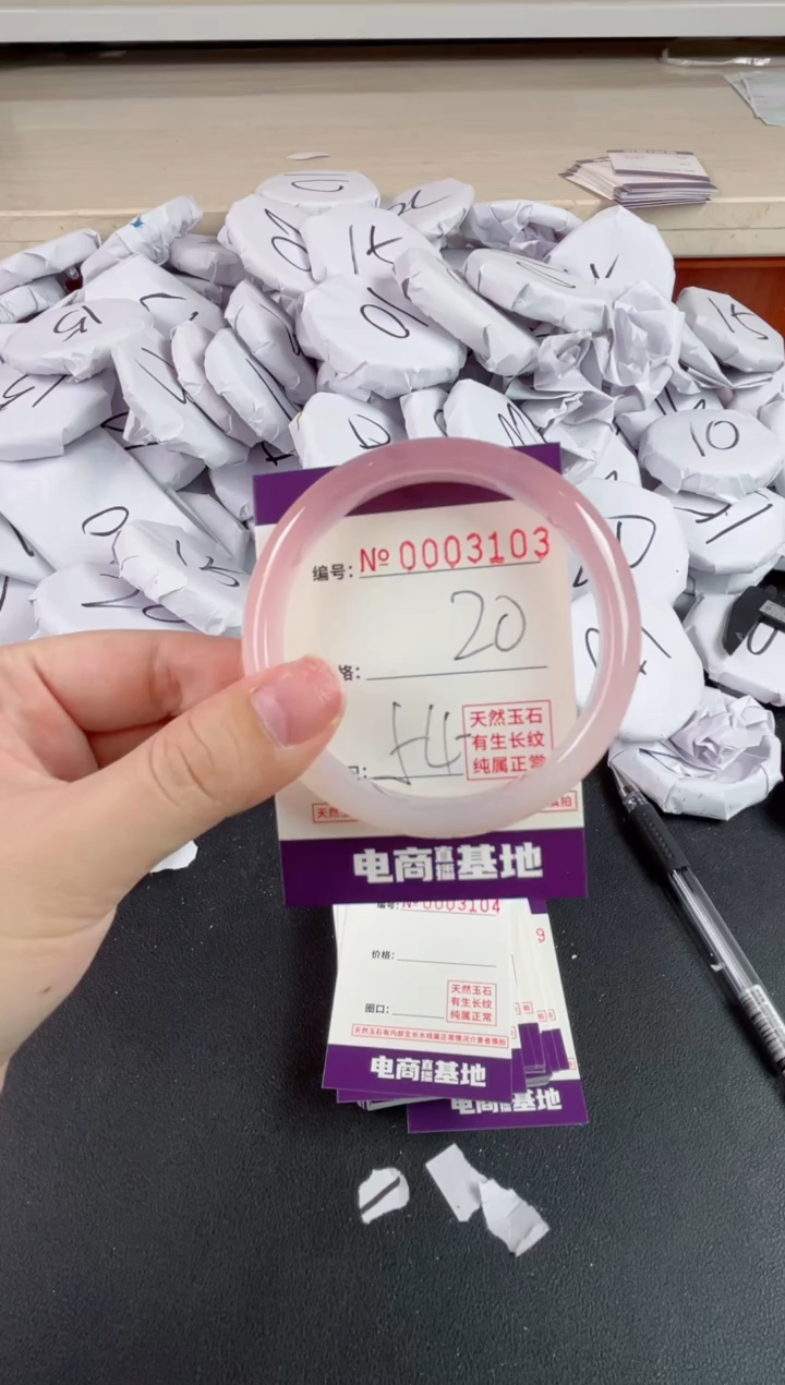 【闪购商品】玛瑙/玉髓手镯未镶嵌3103