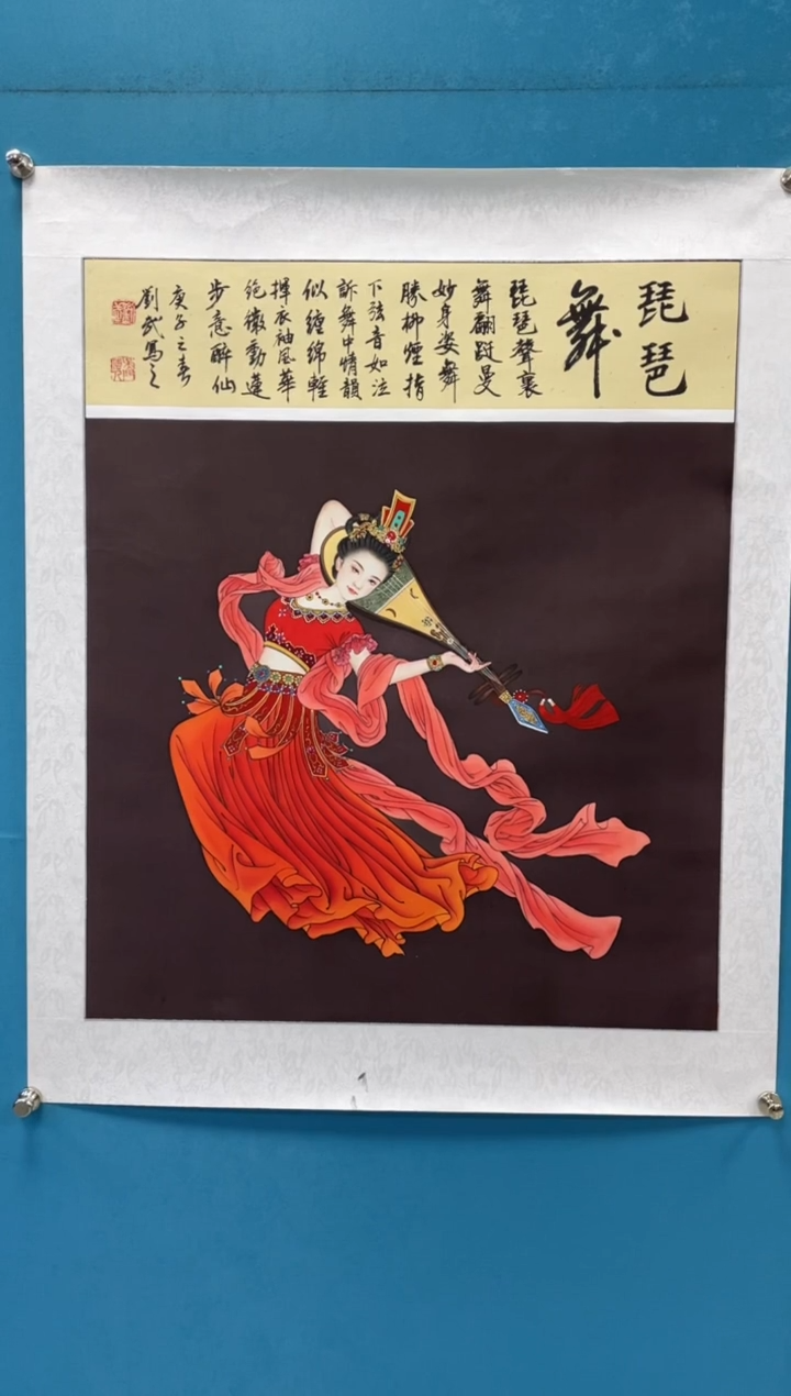 国画闪电购刘武绘画36