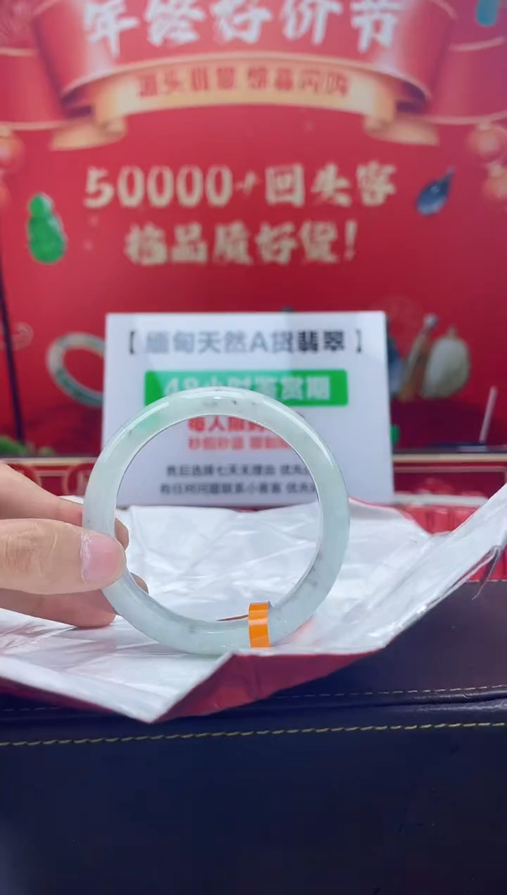 【闪购商品】翡翠手镯未镶嵌手镯39
