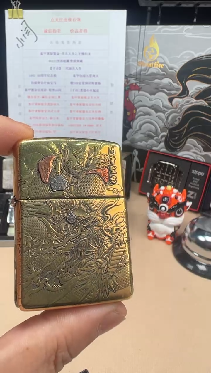 铜黄铜盔甲浮雕镶嵌紫铜白铜-关公踏龙