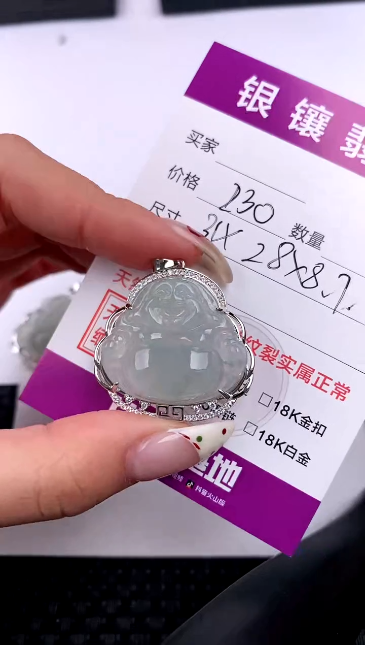 【闪购商品】翡翠颈饰银S925镶嵌吊坠